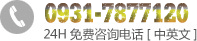 24Hѯ绰