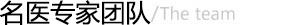 ҽԺ